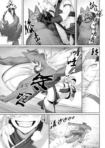 [Mashu] Ikusa Otome to Ikusa Goto! ~Onna Sei Kishi Hen~ Fhentai.net - Page 19