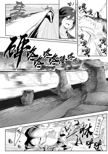 [Mashu] Ikusa Otome to Ikusa Goto! ~Onna Sei Kishi Hen~ Fhentai.net - Page 28