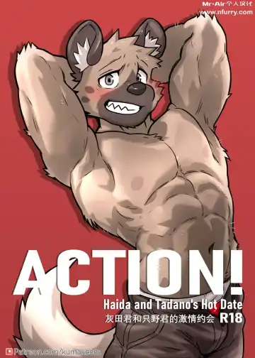 [Kumak] ACTION! - Haida and Tadano's Hot Date - Fhentai