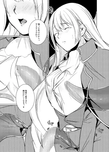 [Mugen No Sudadokei] Kegarenaki Ken ~Afuta Sutori~ Fhentai - Page 6
