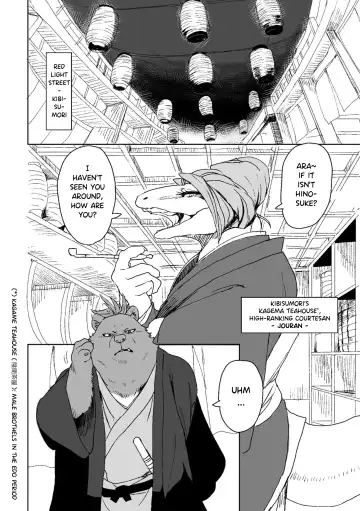 [Kamado] Suzunari no Katakagi Ni | The Bellow Of The Bells - 2 (decensored) Fhentai - Page 5