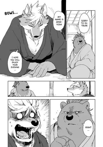 [Kamado] Suzunari no Katakagi Ni | The Bellow Of The Bells - 2 (decensored) Fhentai - Page 8