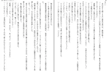 [Katou Rennyuu] Masou Shoujo Ririka wa Kusshinai Fhentai - Page 111