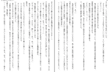 [Katou Rennyuu] Masou Shoujo Ririka wa Kusshinai Fhentai - Page 31