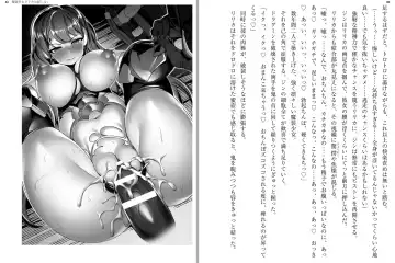 [Katou Rennyuu] Masou Shoujo Ririka wa Kusshinai Fhentai - Page 33