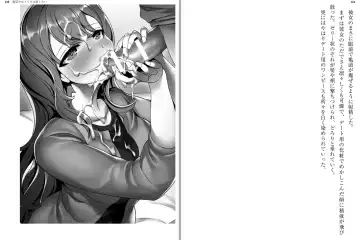 [Katou Rennyuu] Masou Shoujo Ririka wa Kusshinai Fhentai - Page 66