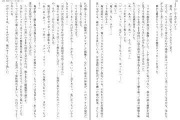 [Katou Rennyuu] Masou Shoujo Ririka wa Kusshinai Fhentai - Page 70