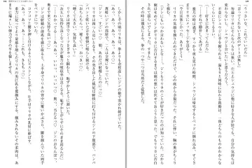 [Katou Rennyuu] Masou Shoujo Ririka wa Kusshinai Fhentai - Page 79