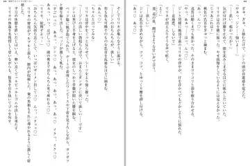 [Katou Rennyuu] Masou Shoujo Ririka wa Kusshinai Fhentai - Page 80