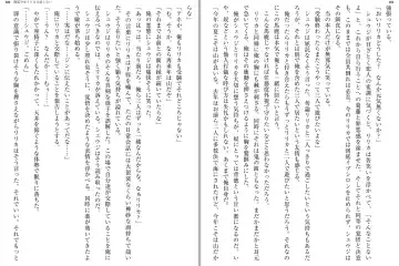 [Katou Rennyuu] Masou Shoujo Ririka wa Kusshinai Fhentai - Page 95