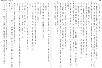 [Katou Rennyuu] Masou Shoujo Ririka wa Kusshinai Fhentai - Page 99