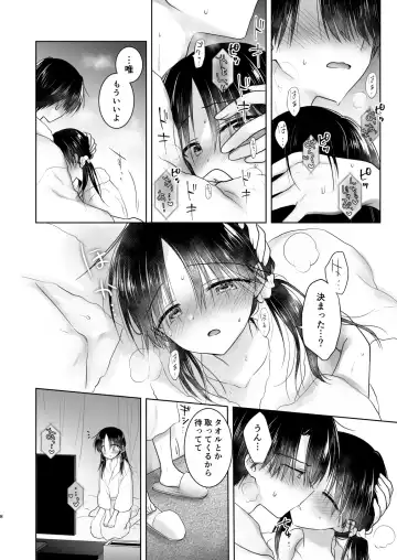 [Mikami Mika] Imouto to AV Miru 2 LoveHo Date Hen Fhentai - Page 10