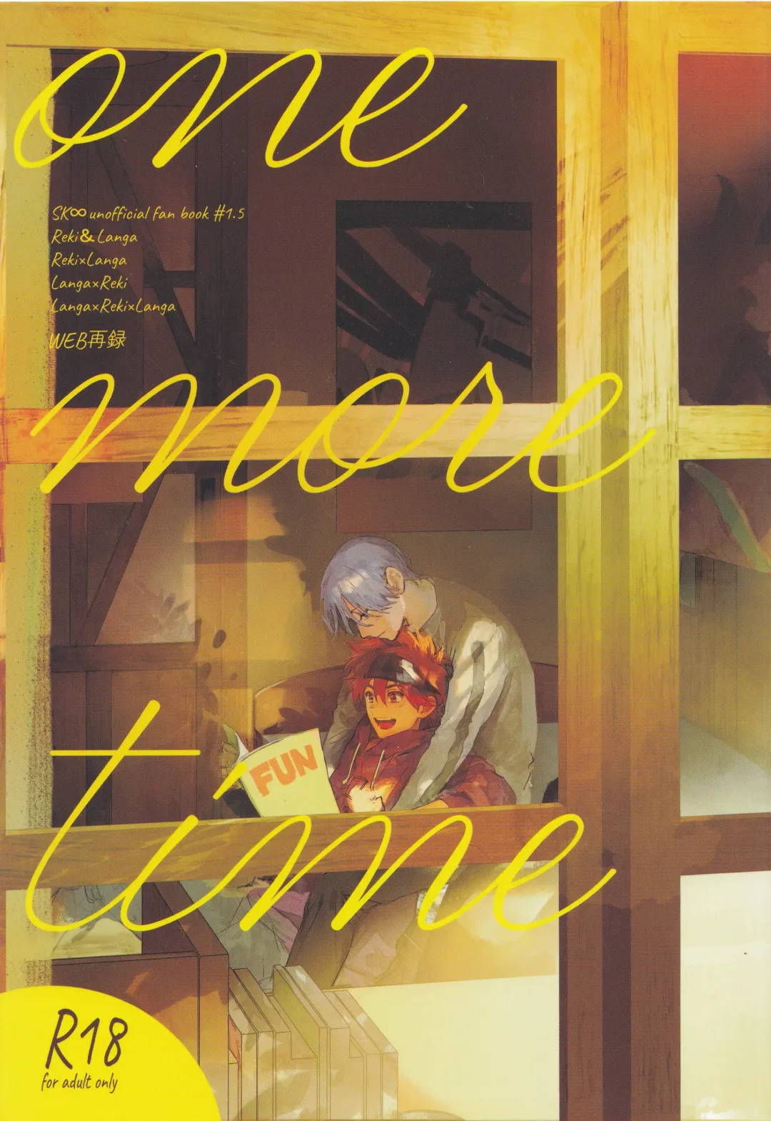 [Suzuki] One More Time Fhentai - Page 1