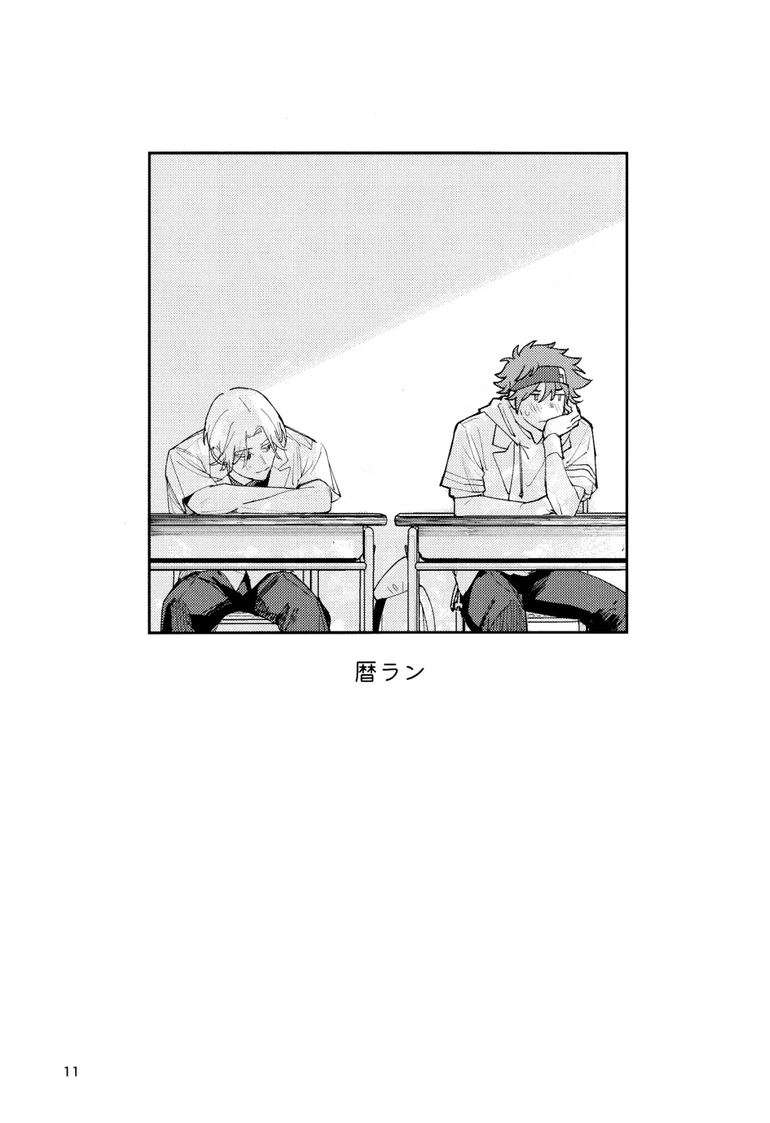 [Suzuki] One More Time Fhentai - Page 12