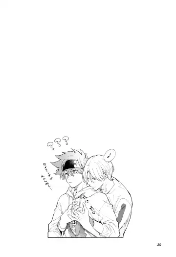 [Suzuki] One More Time Fhentai - Page 21