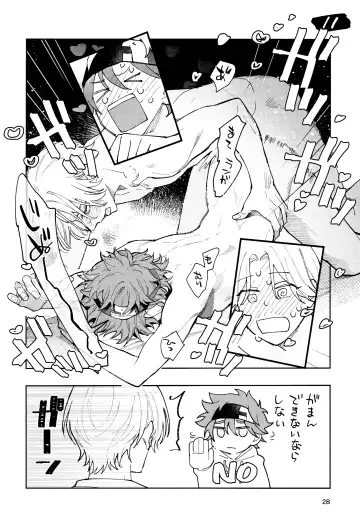 [Suzuki] One More Time Fhentai - Page 29