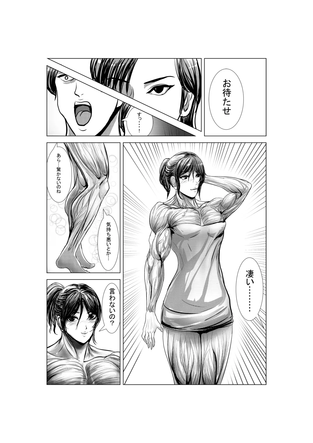 [S20k00y] Aya comic Fhentai - Page 15