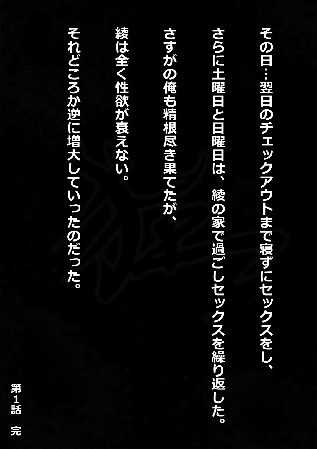 [S20k00y] Aya comic Fhentai - Page 22