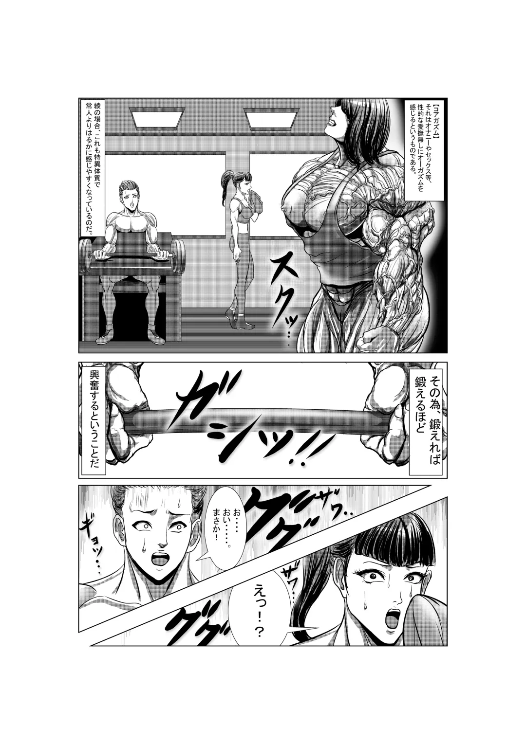 [S20k00y] Aya comic Fhentai - Page 34