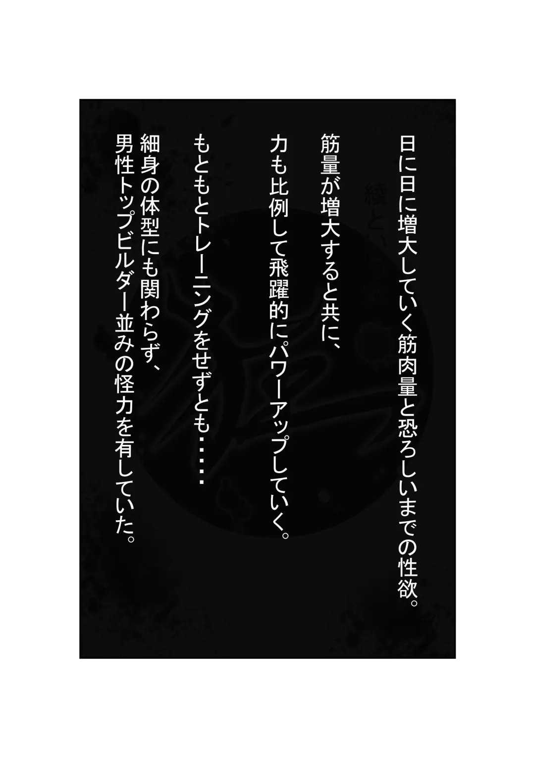 [S20k00y] Aya comic Fhentai - Page 44