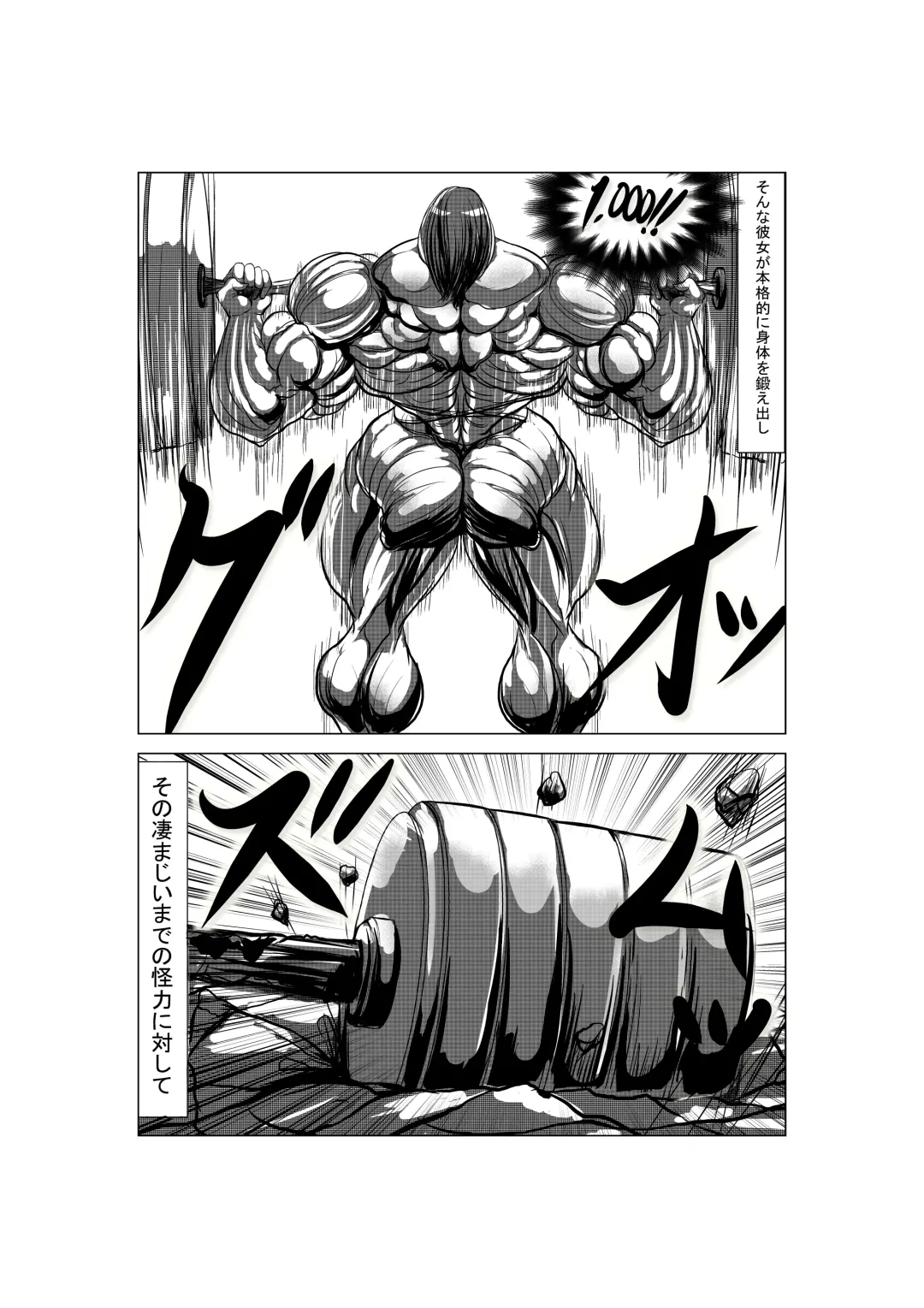 [S20k00y] Aya comic Fhentai - Page 46