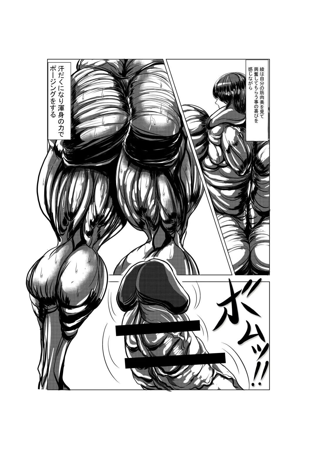 [S20k00y] Aya comic Fhentai - Page 51