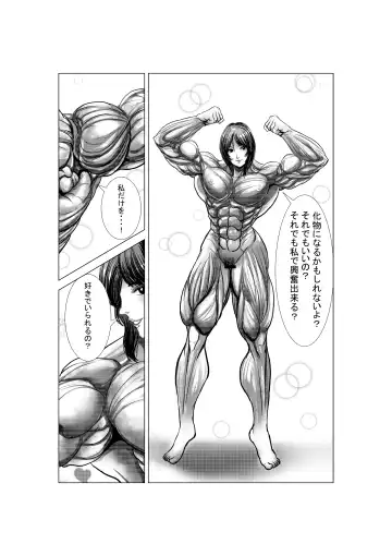 [S20k00y] Aya comic Fhentai - Page 26