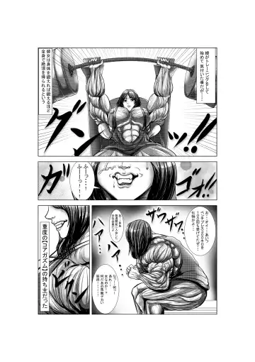 [S20k00y] Aya comic Fhentai - Page 33