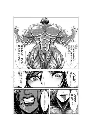 [S20k00y] Aya comic Fhentai - Page 41