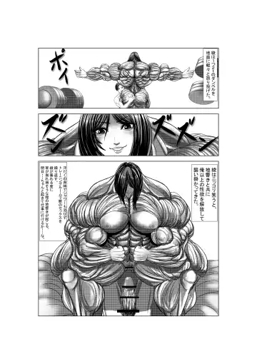 [S20k00y] Aya comic Fhentai - Page 42