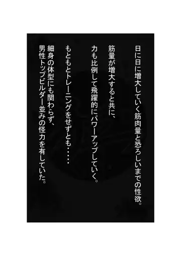 [S20k00y] Aya comic Fhentai - Page 44