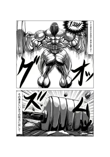 [S20k00y] Aya comic Fhentai - Page 46