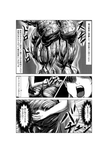 [S20k00y] Aya comic Fhentai - Page 53