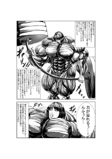 [S20k00y] Aya comic Fhentai - Page 58