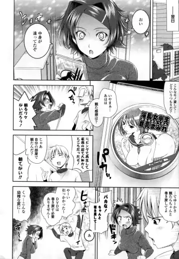 [Yasui Riosuke] Bust To Bust - Chichi wa Chichi ni - Fhentai - Page 10
