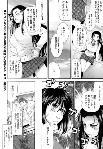 [Yasui Riosuke] Bust To Bust - Chichi wa Chichi ni - Fhentai - Page 102