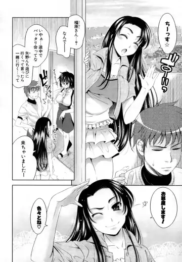 [Yasui Riosuke] Bust To Bust - Chichi wa Chichi ni - Fhentai - Page 104