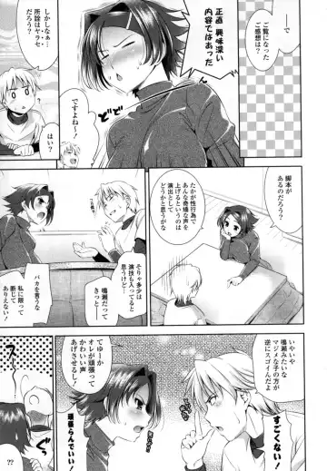 [Yasui Riosuke] Bust To Bust - Chichi wa Chichi ni - Fhentai - Page 11