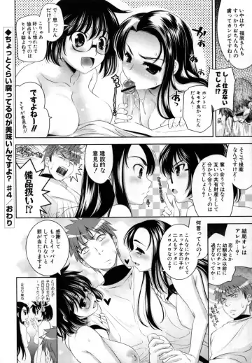 [Yasui Riosuke] Bust To Bust - Chichi wa Chichi ni - Fhentai - Page 122