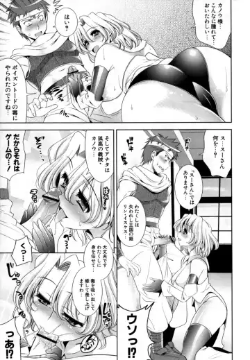 [Yasui Riosuke] Bust To Bust - Chichi wa Chichi ni - Fhentai - Page 131