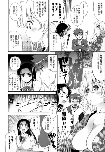 [Yasui Riosuke] Bust To Bust - Chichi wa Chichi ni - Fhentai - Page 160