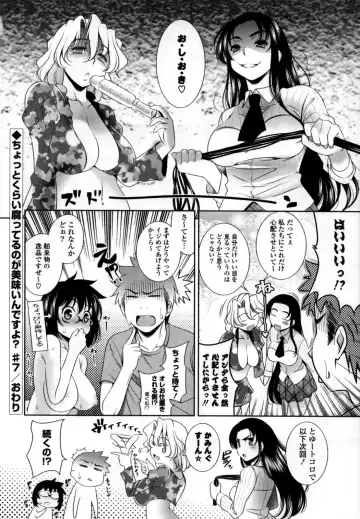 [Yasui Riosuke] Bust To Bust - Chichi wa Chichi ni - Fhentai - Page 178