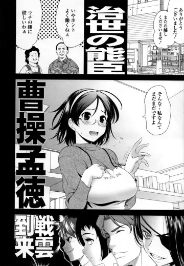 [Yasui Riosuke] Bust To Bust - Chichi wa Chichi ni - Fhentai - Page 198