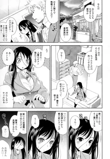 [Yasui Riosuke] Bust To Bust - Chichi wa Chichi ni - Fhentai - Page 25