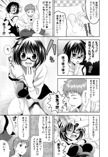 [Yasui Riosuke] Bust To Bust - Chichi wa Chichi ni - Fhentai - Page 51