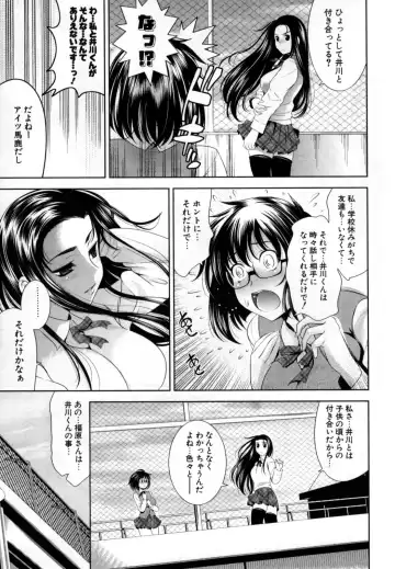 [Yasui Riosuke] Bust To Bust - Chichi wa Chichi ni - Fhentai - Page 81
