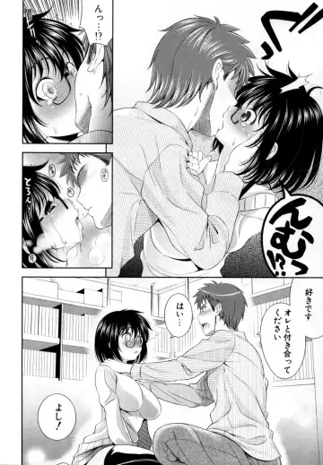 [Yasui Riosuke] Bust To Bust - Chichi wa Chichi ni - Fhentai - Page 90