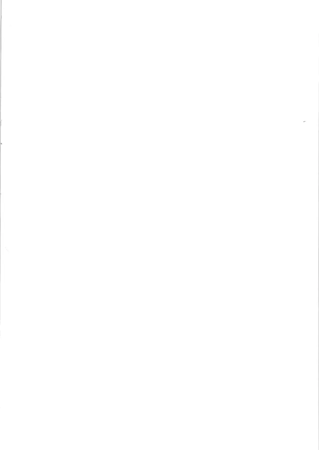 [Fuji-han] Mesugaki Bitch na Illya-chan to Asobo Fhentai - Page 2