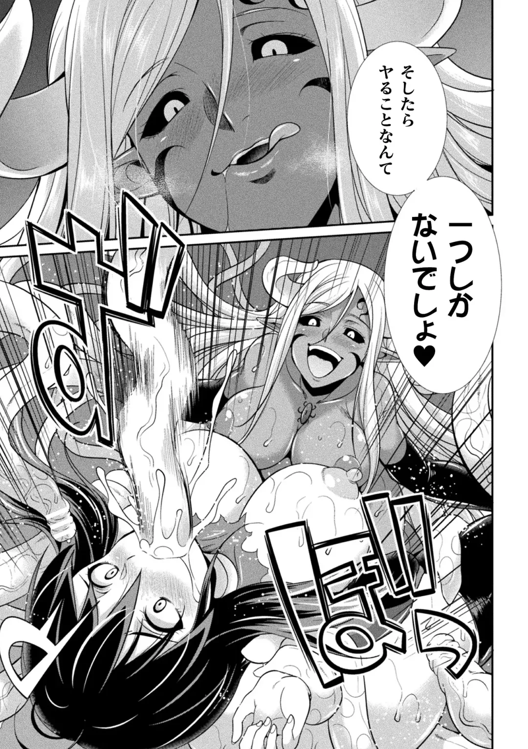 [Gekka Kaguya] Tokumu sentai karafuru fōsu Fhentai - Page 15