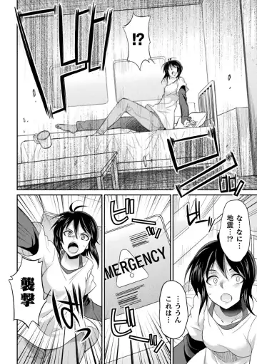 [Gekka Kaguya] Tokumu sentai karafuru fōsu Fhentai - Page 122